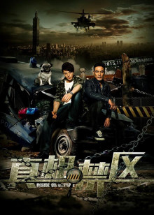 周末爱生活[2017]