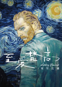 蒂莫西的奇异生活