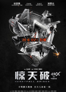 鬼打鬼[黄金道士]