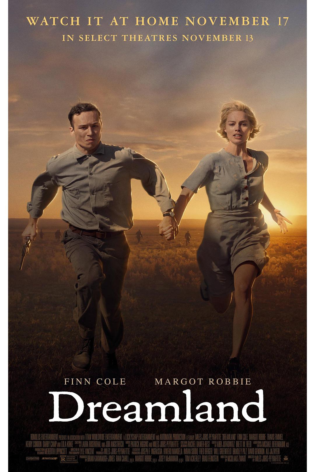 小龙大功夫第2季