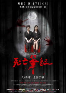 警察故事1