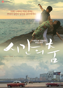 这不是剧透[2017]