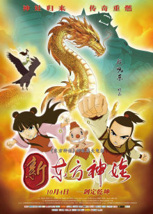 密室逃生2