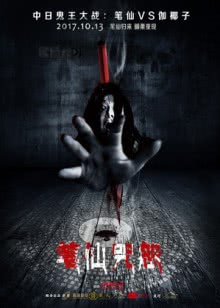 成为王子的正确方法