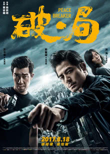 直播大事件[2017]