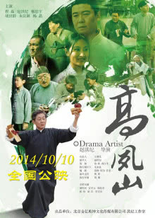 狱中龙（粤语）