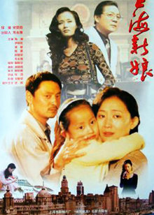 家有喜妇