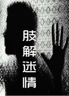 尼斯大冒险（普通话）