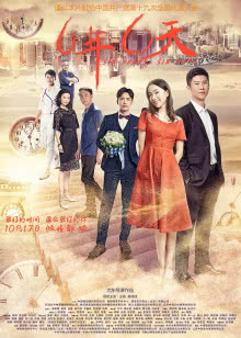 华商启示录[2017]