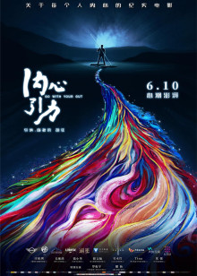 我的存在