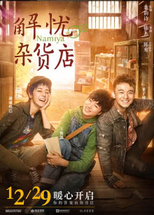 别在梦醒之前离开我