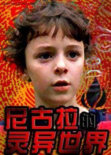 绿豆蛙梦想许愿池