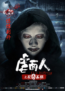 我和教授“羊粪豆”