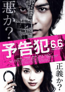 大象国王巴巴千面欲虐