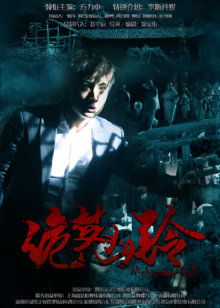 小兵张嘎（独家修复版）