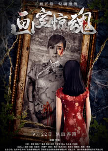 猪猪侠之环球日记