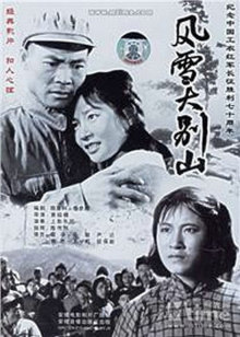 123度谋杀案