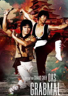 斗罗大陆外传之神界传说