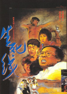 点点爱恐龙幼乐园