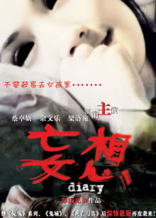 梅卿快车道[2018]