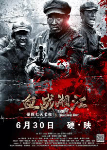 恐龙小分队
