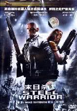 生活计仔多