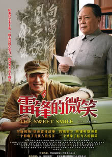 小拳拳捶你胸口