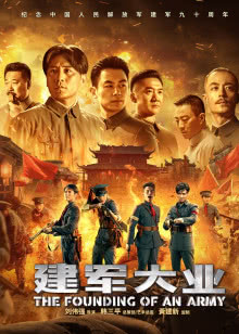 新干线变形机器人