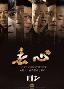 余生，请多指教预告片