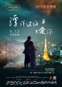奇志