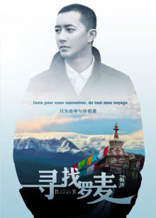 我人生中最精彩的瞬间