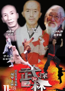 综艺大爆炸[2021]