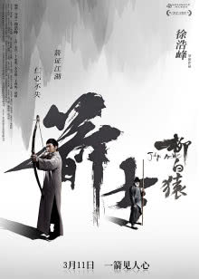 献给爱妻的歌