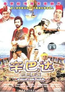 不止天使有翅膀