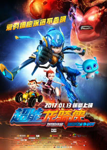 世界青年说[2017]