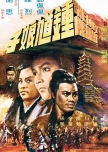 外国小孩中国爸