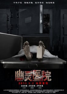 按响邮差的铃
