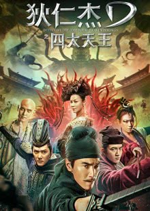 天娇