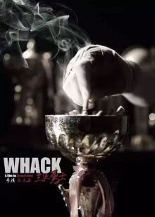 城市猎人（普通话）