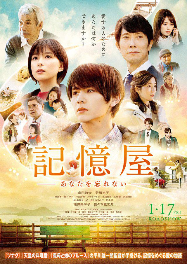 遗忘尼克