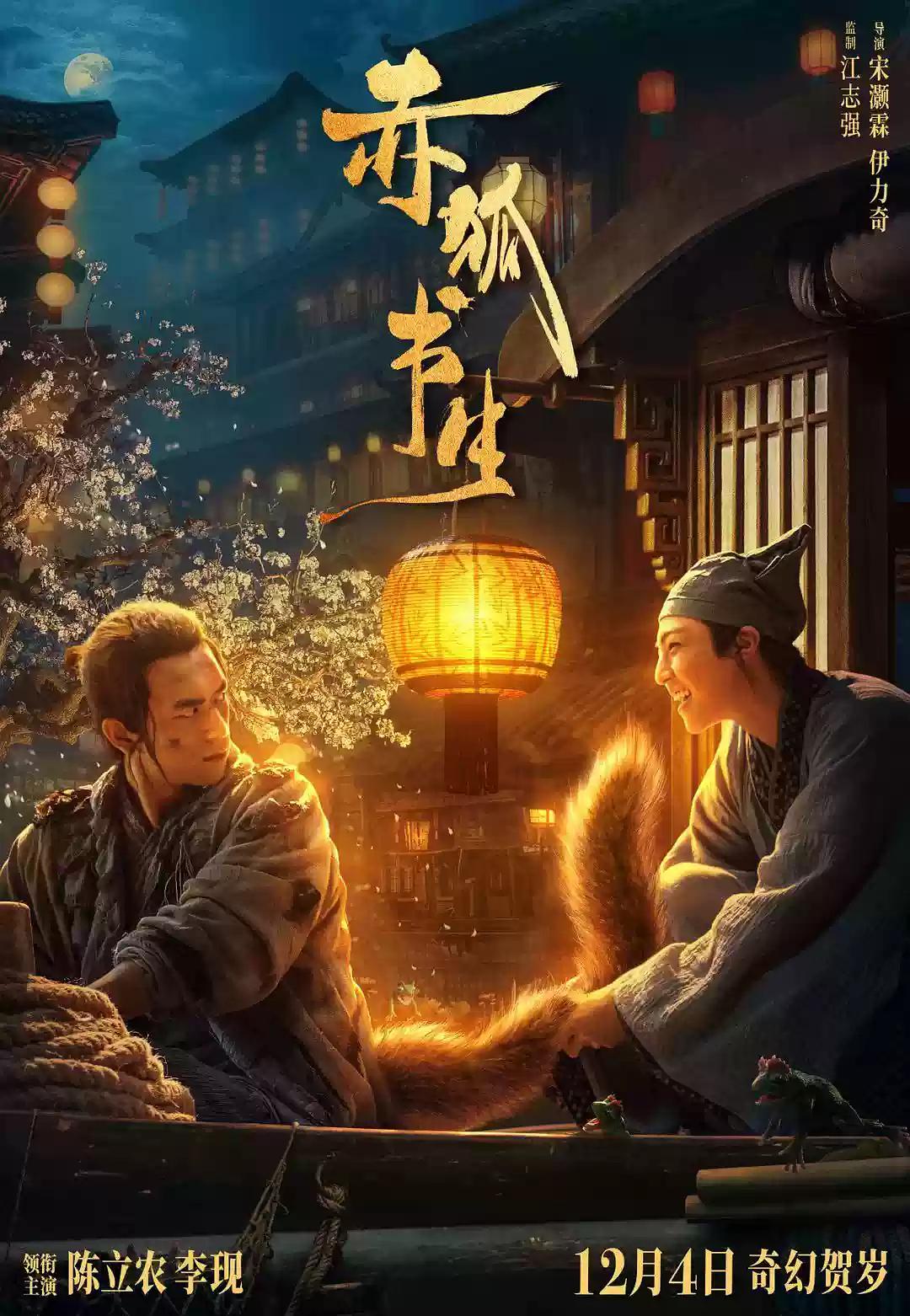 大旅行家的生意经