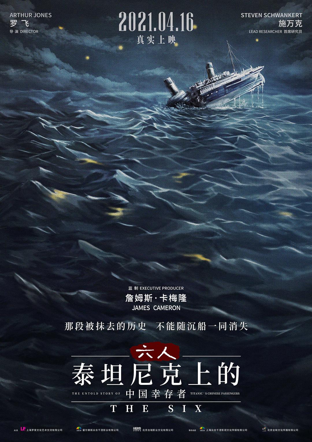 真人版游戏街霸